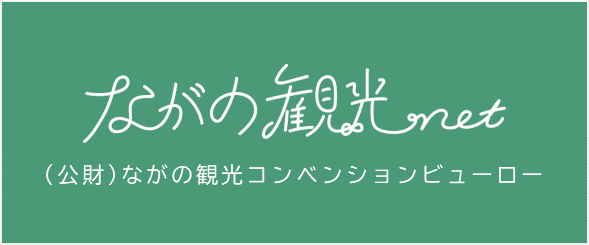 コンベンションビューロー